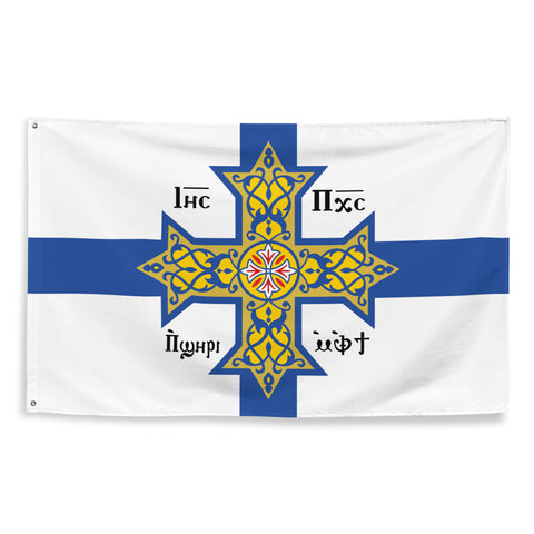 Drapeau-Eglise-Copte-Orthodoxe-chretien-orthodoxe-flag-historique3_6