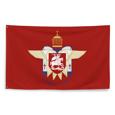 Drapeau-Eglise-Orthodoxe-Georgienne-chretien-orthodoxe-flag-historique4_10