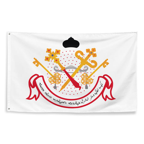 Drapeau-Syriaque-Orthodoxe-chretien-orthodoxe-flag-historique9_34_11zon1